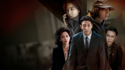 Cực Hạn (Climax)